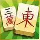 Mahjong Master 2